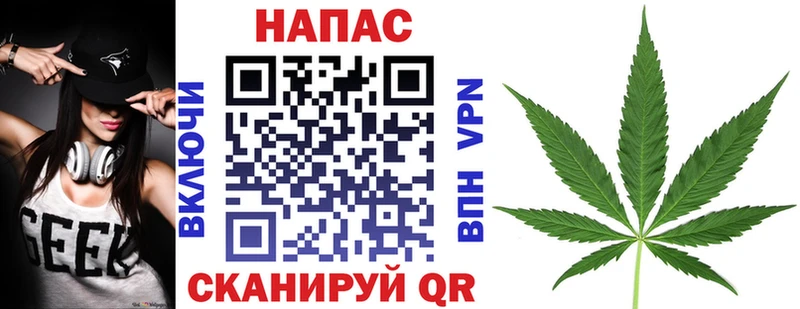 Названия наркотиков Прохладный АМФ  A-PVP  ГАШ  COCAIN  Конопля 