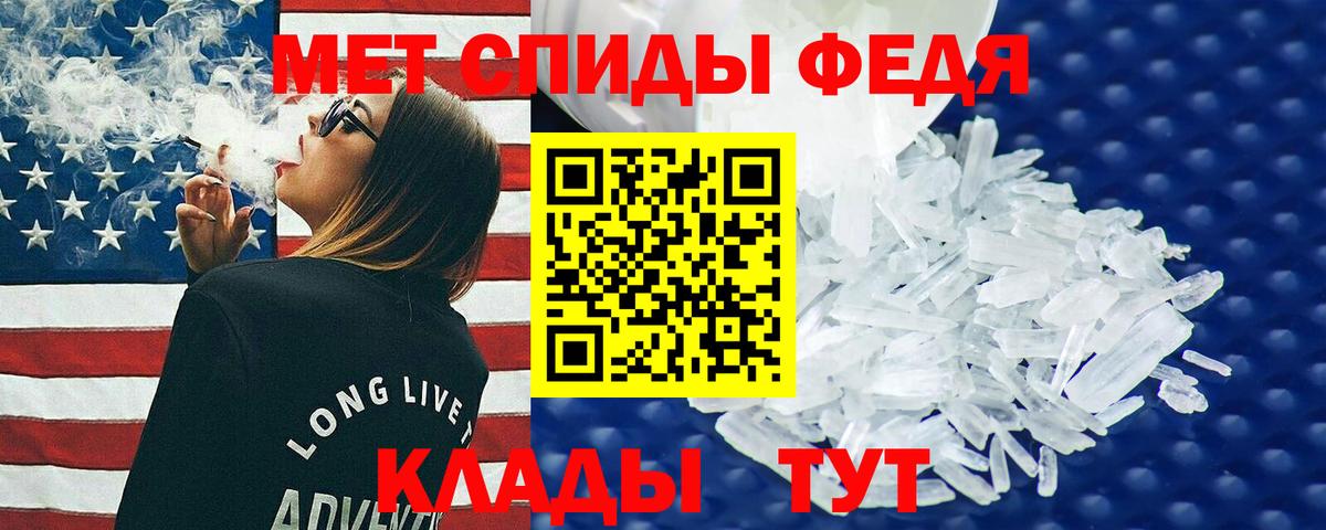 Прохладный  АМФ  Амфетамин  Вход с VPN  Amphetamine VHQ 