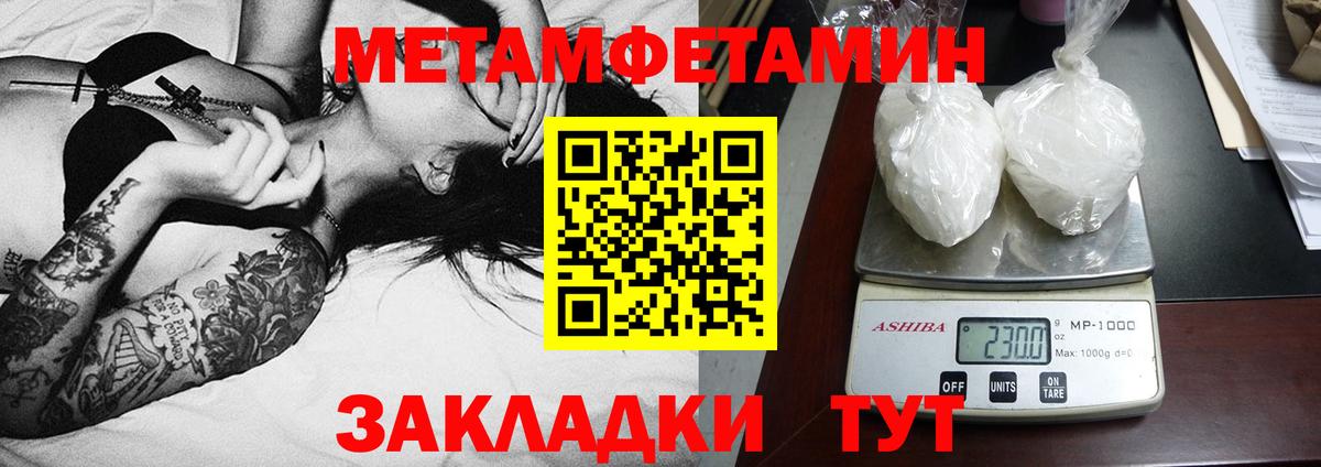 АМФЕТАМИН 97% Прохладный