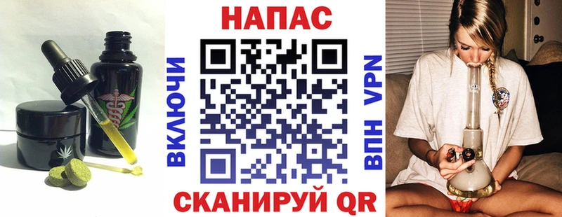 Печенье с ТГК марихуана  Прохладный 