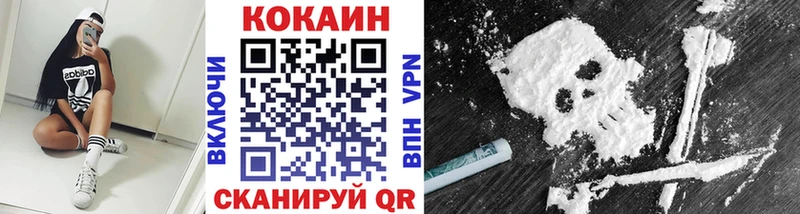 Cocaine 99%  blacksprut ССЫЛКА  Прохладный 
