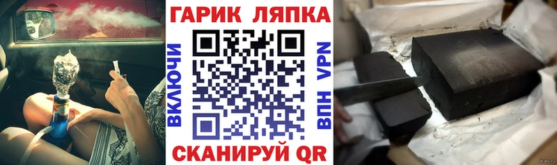 ГАШ индика сатива  Прохладный 