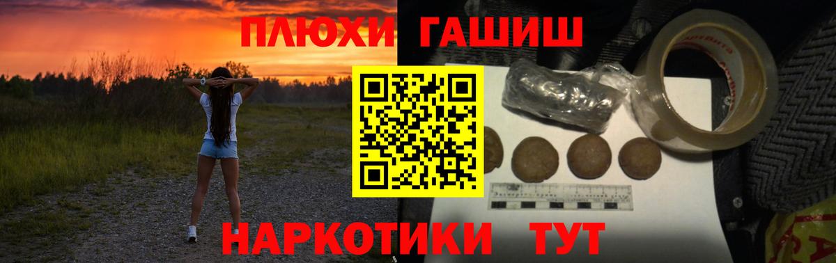 Гашиш Изолятор  Вход с VPN  Прохладный  ГАШИШ Изолятор 