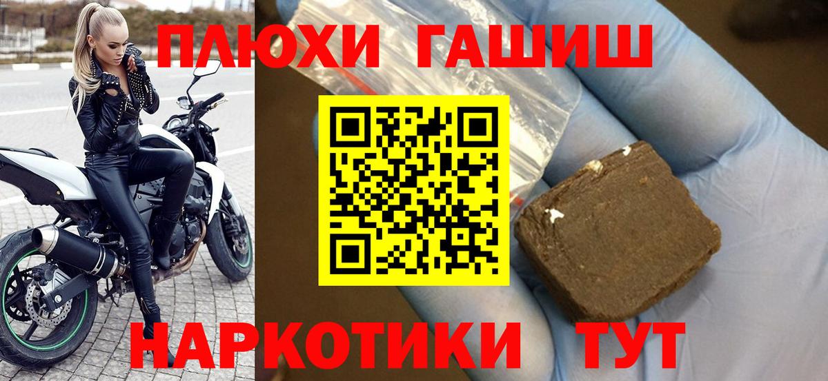 Гашиш Premium Прохладный
