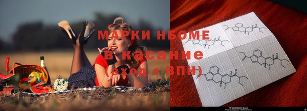 мяу мяу кристалл Алзамай