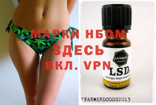 MESCALINE Алексеевка