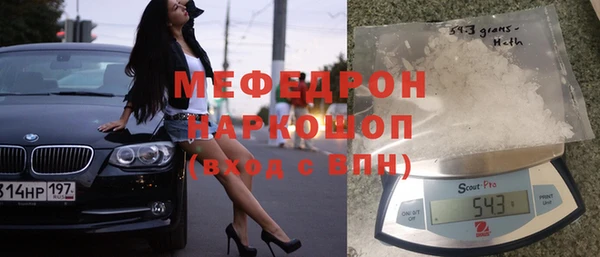 MESCALINE Алексеевка