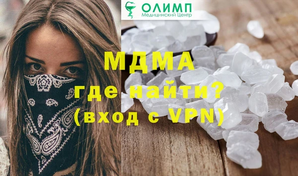 амфетамин Абинск