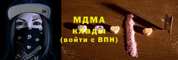 мяу мяу кристалл Алзамай