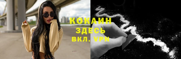 мяу мяу кристалл Алзамай
