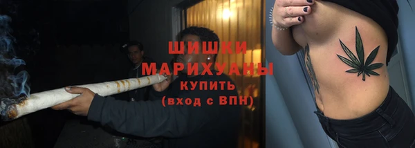 альфа пвп VHQ Осташков