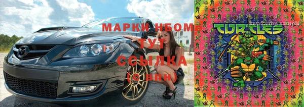 мяу мяу кристалл Алзамай