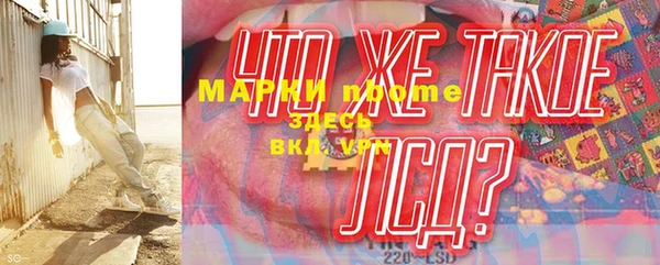 MESCALINE Алексеевка
