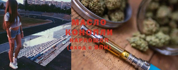 мяу мяу кристалл Алзамай