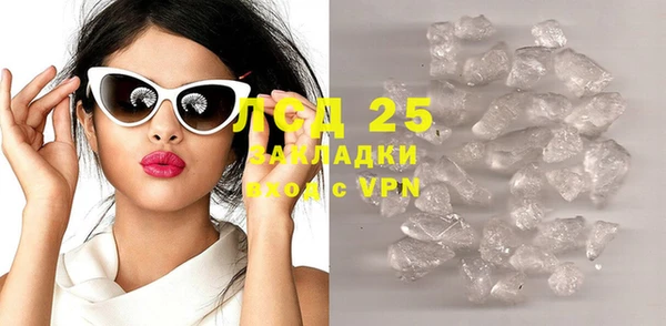 MESCALINE Алексеевка