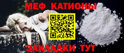мет Татарск