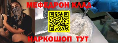 мет Татарск