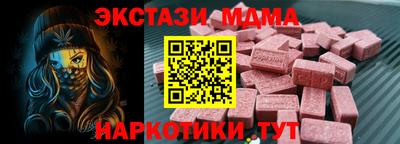 мяу мяу мука Тара