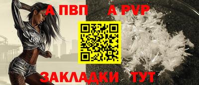 мяу мяу мука Тара