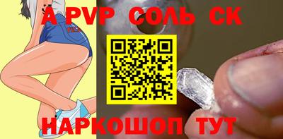 мет Татарск