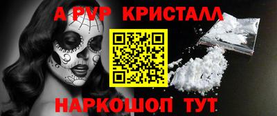 мет Татарск