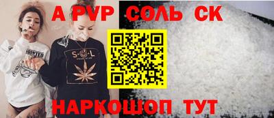 мет Татарск