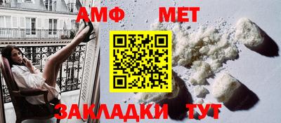 мет Татарск