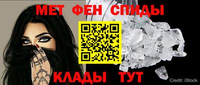 мет Татарск