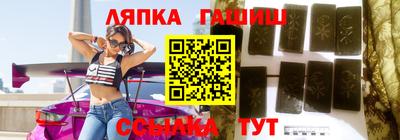 мет Татарск