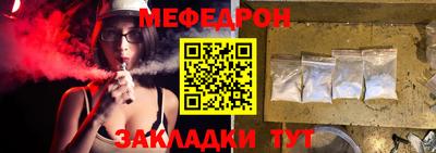 мяу мяу мука Тара