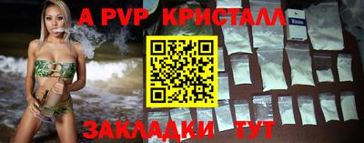 мет Татарск