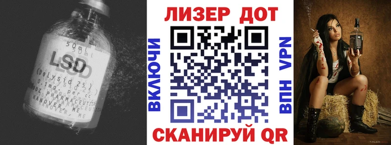 это официальный сайт  OMG онион  LSD-25 экстази кислота  Прохладный  хочу  
