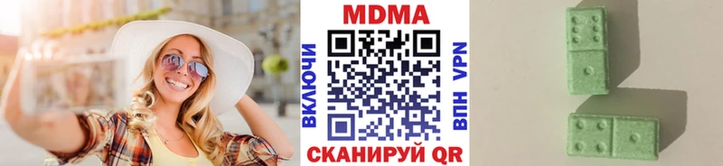 МДМА кристаллы  кракен вход  Прохладный 
