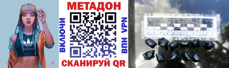 МЕТАДОН VHQ  Прохладный 