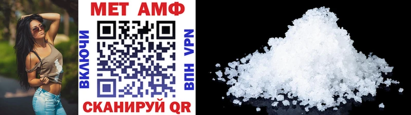 МЕГА ссылки  Прохладный  Первитин витя 