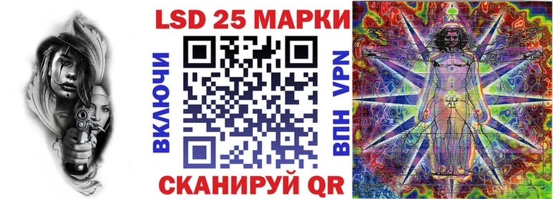 Марки NBOMe 1500мкг  сколько стоит  Прохладный 