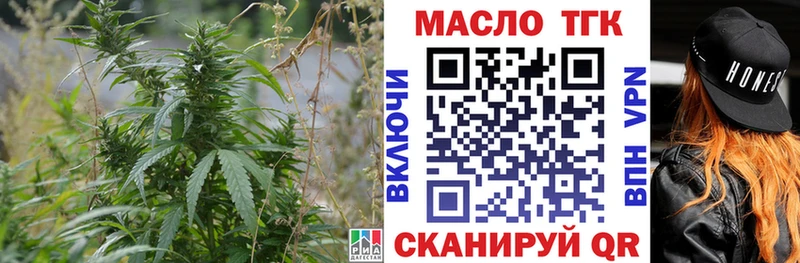 ТГК концентрат  Прохладный 